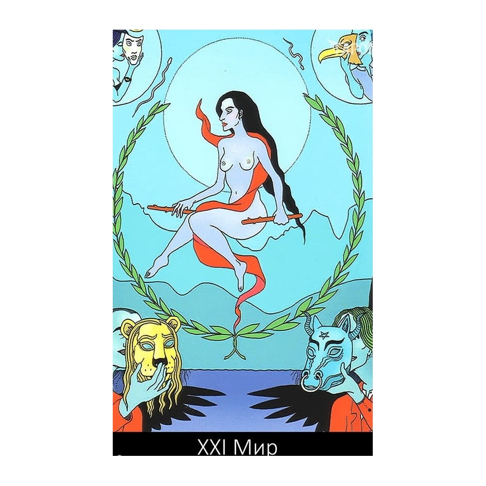 1000px-doshchoviybyeryeg-1-1000x1000_1811753371