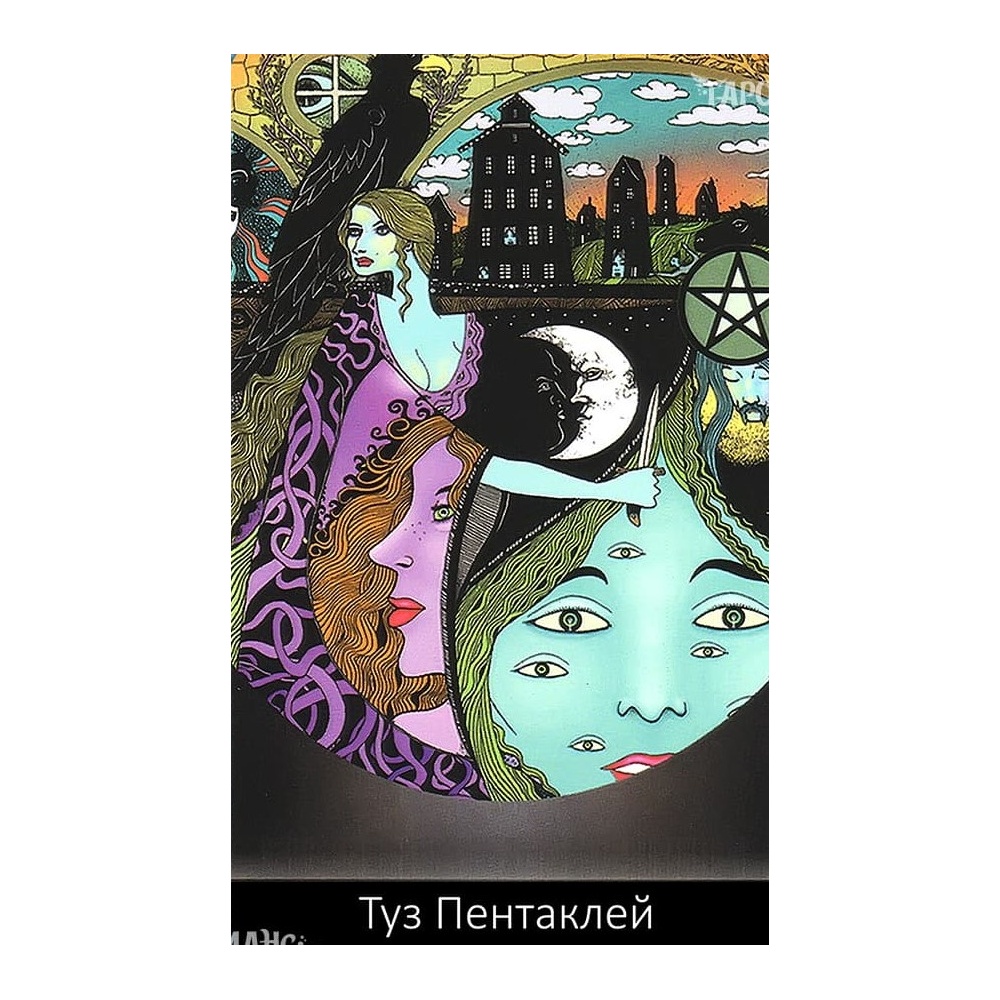 1000px-doshchoviybyeryeg-3-1000x1000_1540723850