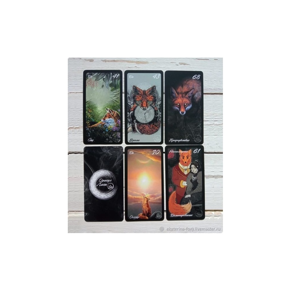 2c0b67d8e5b3f6e4fa9111853487--fen-shuj-i-ezoterika-orakul-lisy