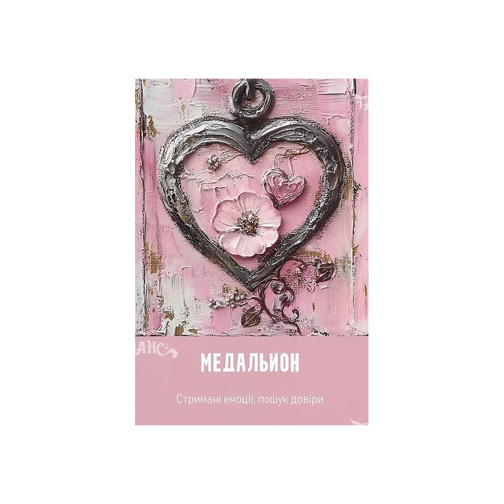 3-min-1000x1000_2020355234