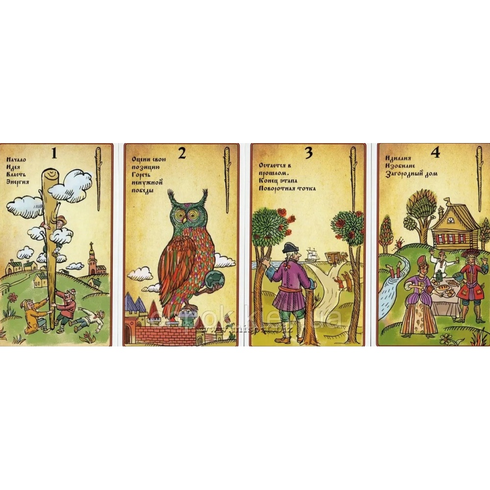 3495423008_w640_h640_taro-lubok-s_262068433