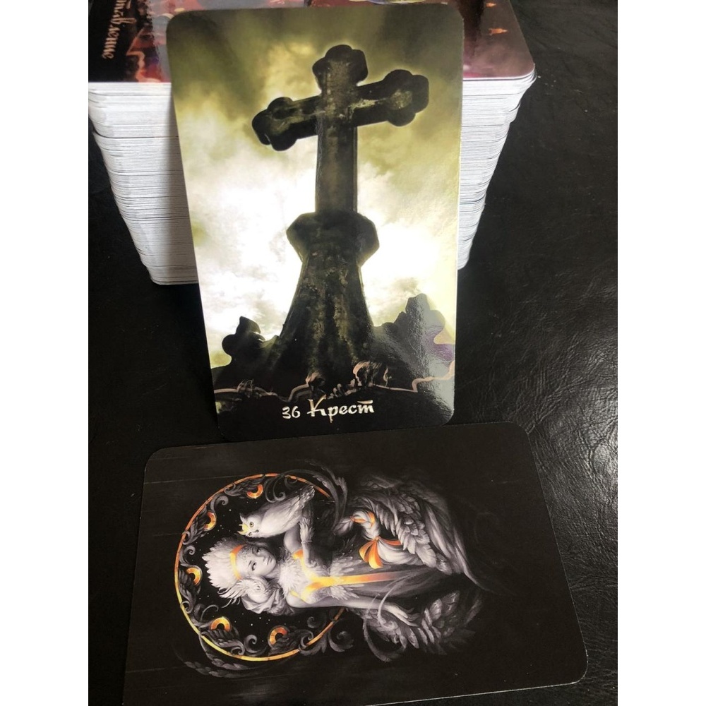 3786701643_w640_h640_orakul-hranitelnitsy-koloda