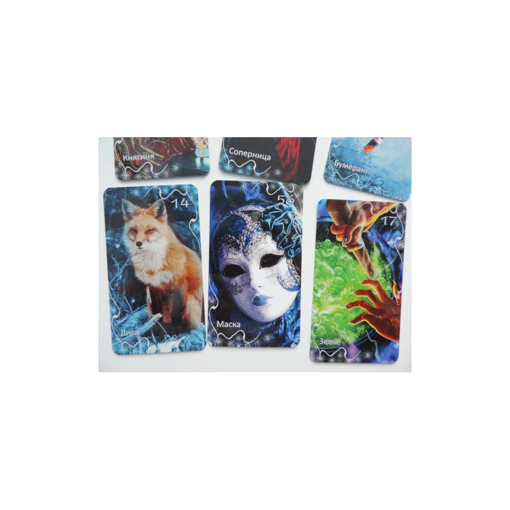 672998983_3_644x461_orakul-zatmenie-drugoe