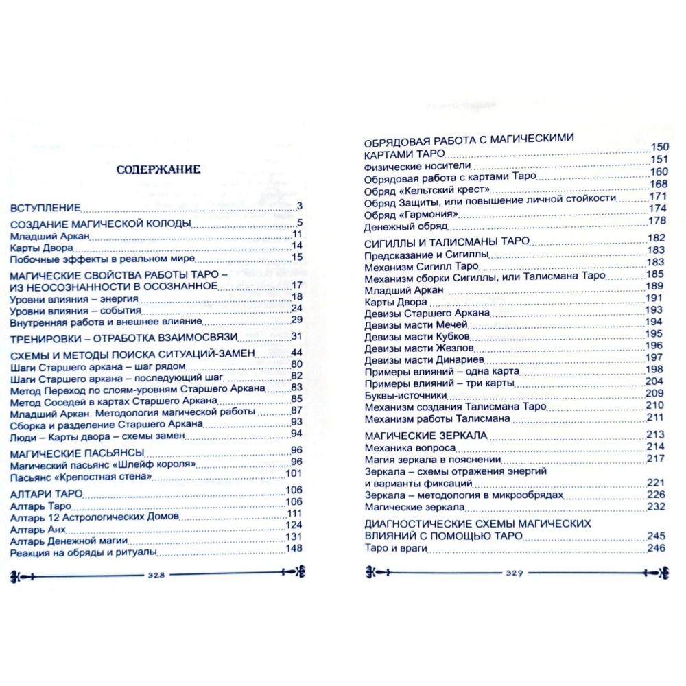 941381c8d19423f92bcfd72cde644850