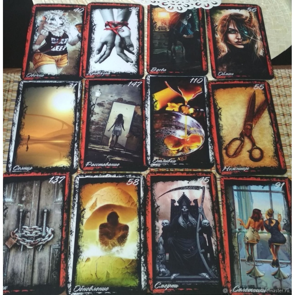 97dc30e0fb50b568c92c6824a6ln--fen-shuj-i-ezoterika-orakul-tajn