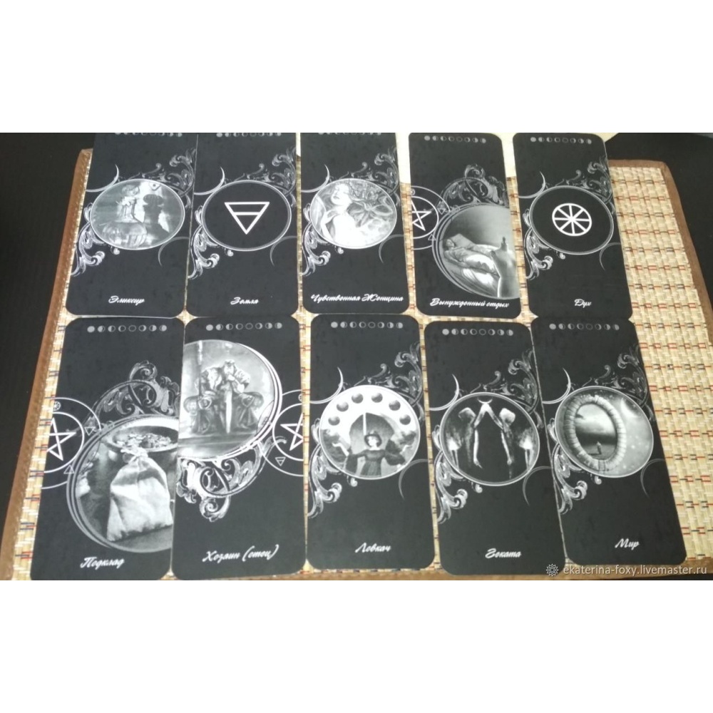 9e75d5d89334d030d5e9f8c5c9t4--fen-shuj-i-ezoterika-orakul-treh-lun_1900247579