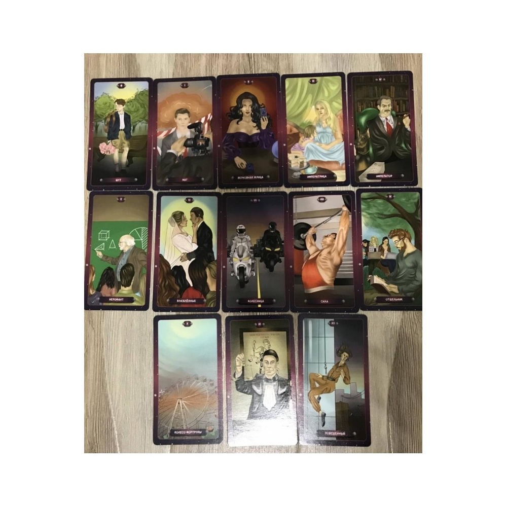 aleksandra-muraeva-taro-nashego-vremeni-78-kart-kniga_642657439