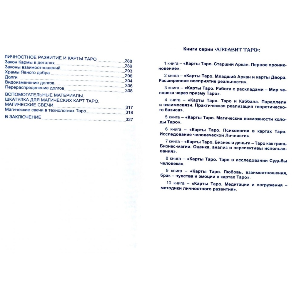 b7cb2ab653817482613538b2d0fc5e76