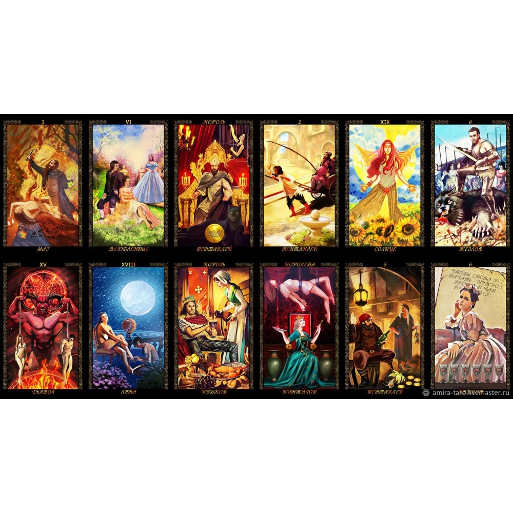 d372aa37f451ddfc1c7606ed448y--fen-shuj-i-ezoterika-taro-otrazhenie-sudeb