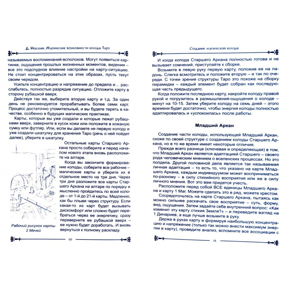 e494a75adc6951aba7e61e255b2d261a