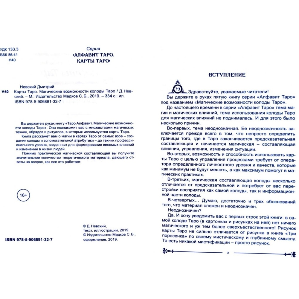 f99d1642e1bc90df10cdf307727a1aae