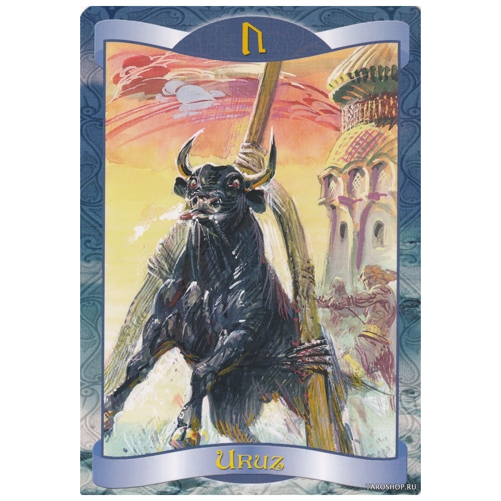 id0213_runy-orakul-runes-oracle__img_20210126_0002