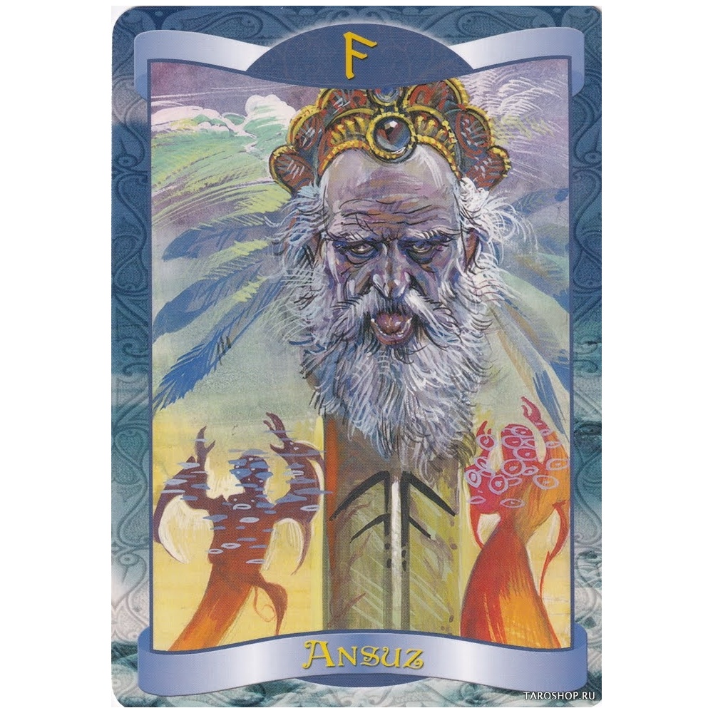 id0213_runy-orakul-runes-oracle__img_20210126_0003