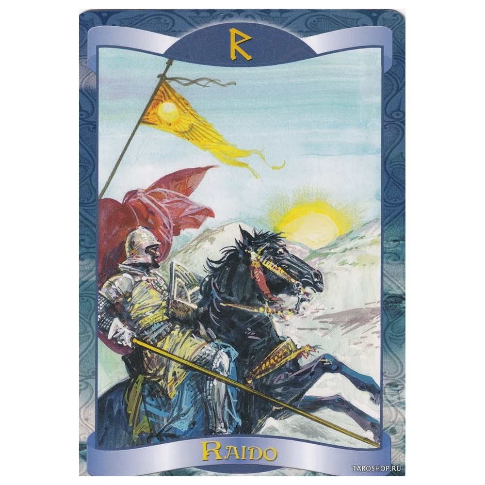 id0213_runy-orakul-runes-oracle__img_20210126_0005