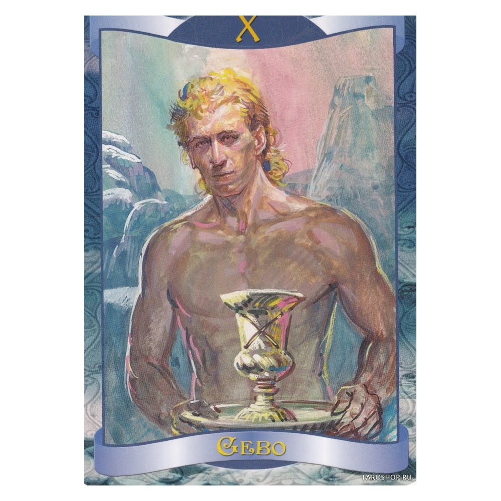 id0213_runy-orakul-runes-oracle__img_20210126_00054