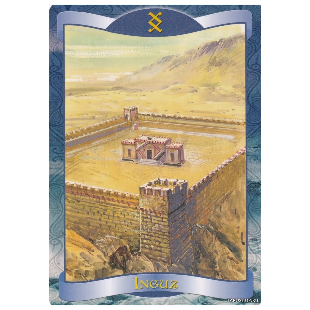 id0213_runy-orakul-runes-oracle__img_20210126_0010