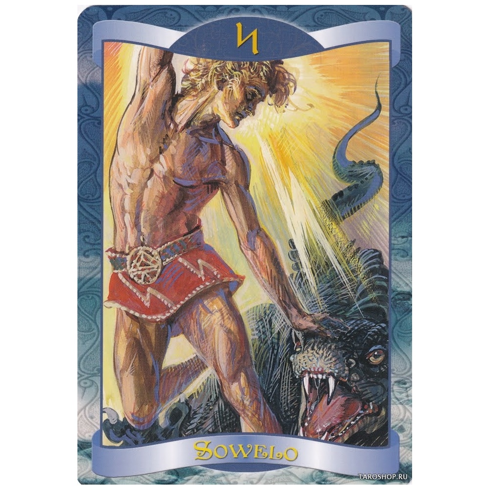 id0213_runy-orakul-runes-oracle__img_20210126_0012