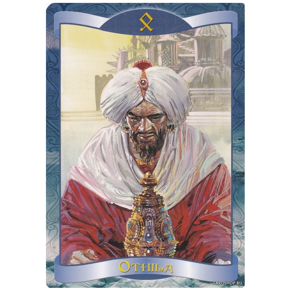 id0213_runy-orakul-runes-oracle__img_20210126_0013