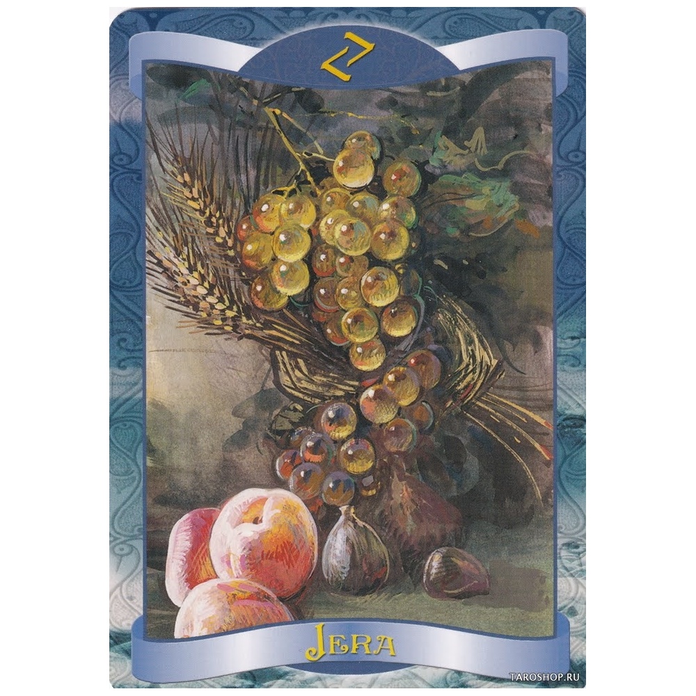 id0213_runy-orakul-runes-oracle__img_20210126_0017