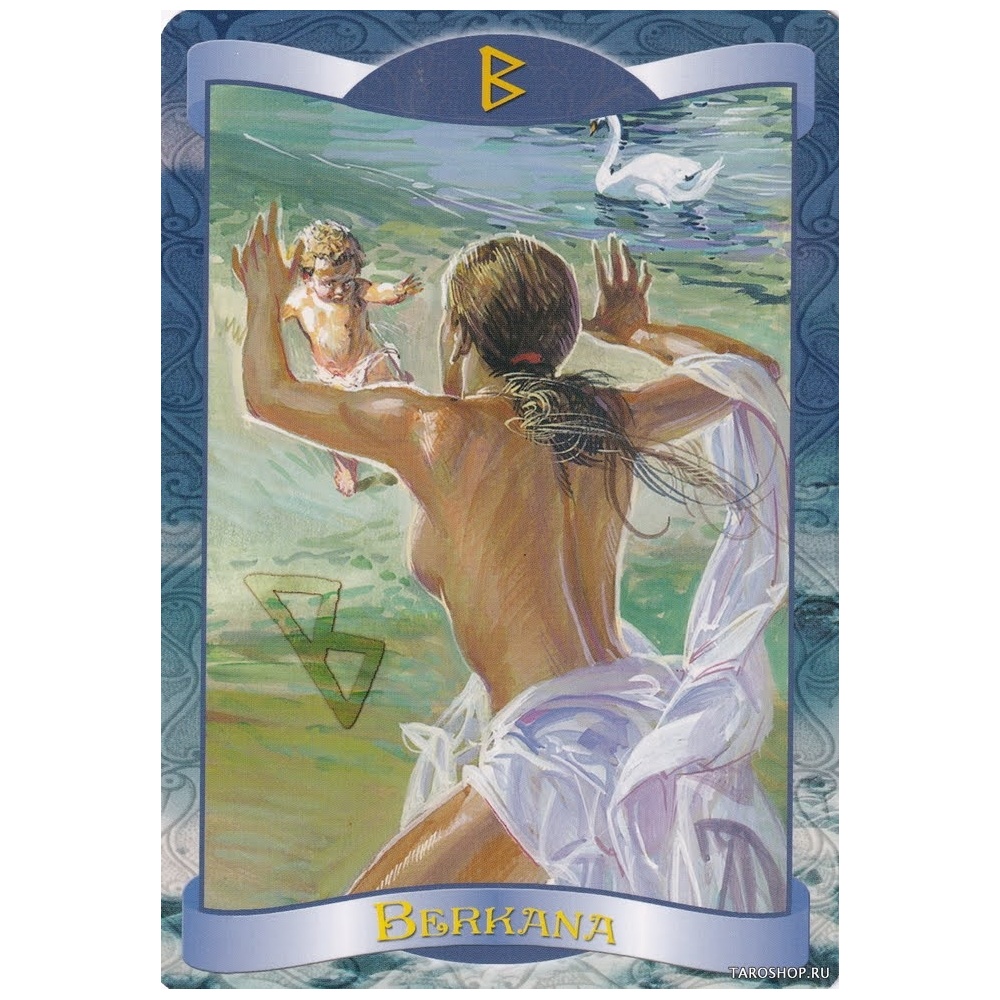 id0213_runy-orakul-runes-oracle__img_20210126_0019