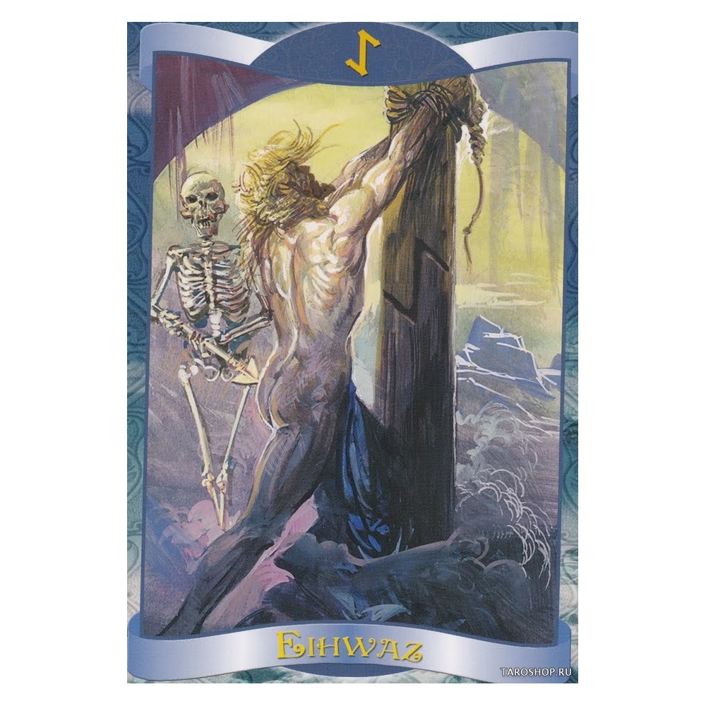 id0213_runy-orakul-runes-oracle__img_20210126_0021