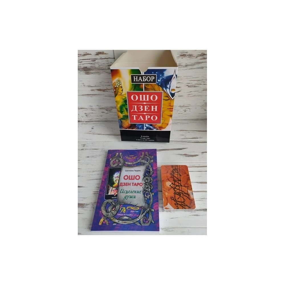 podarochniy-nabor-taro-osho-dzen1-650x650