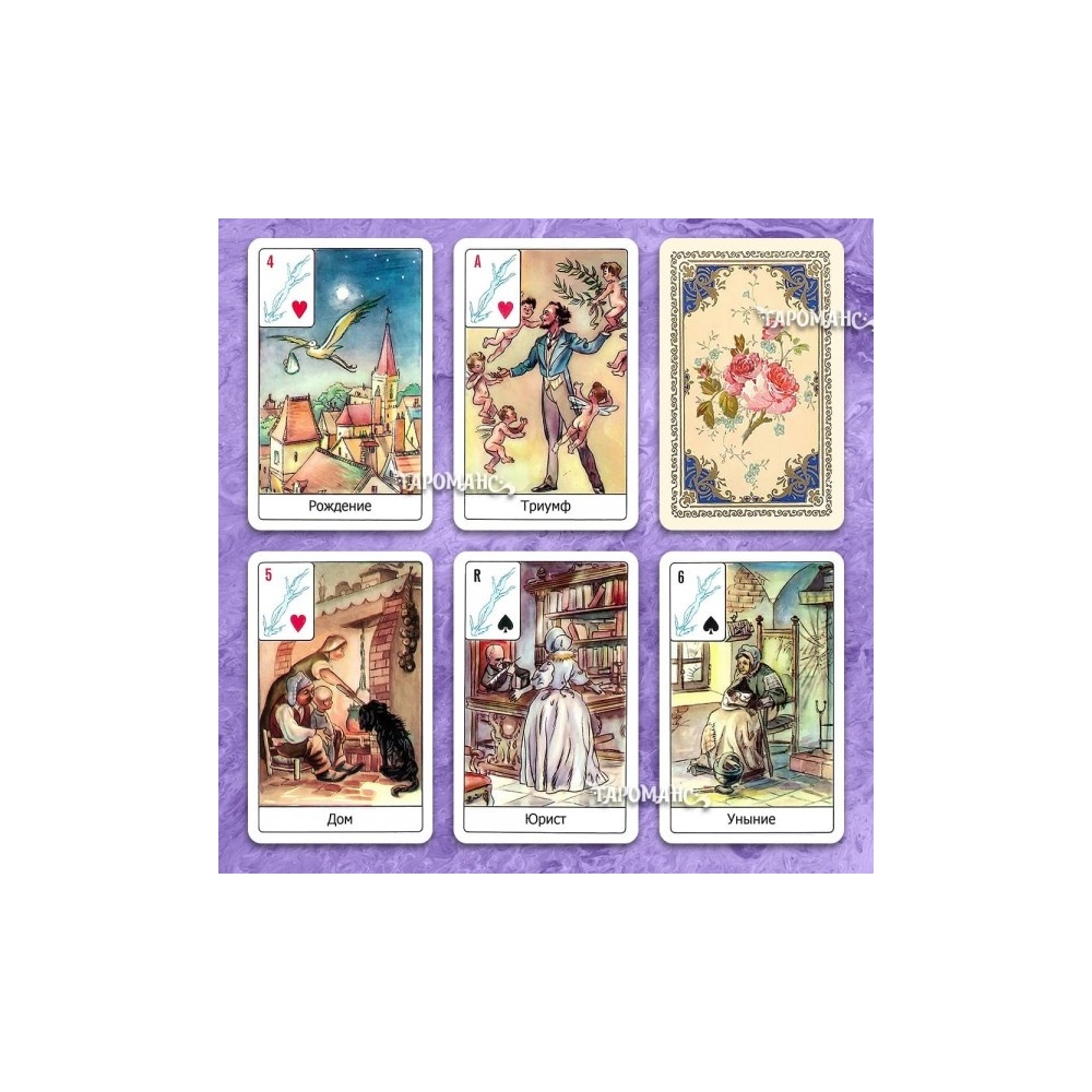 sibila2-63h100-600x600