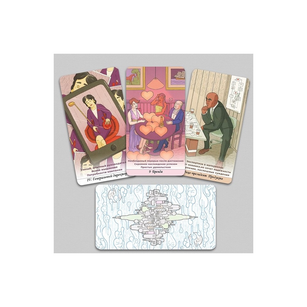 taro-biznes-klass-business-class-tarot-00882-650x650