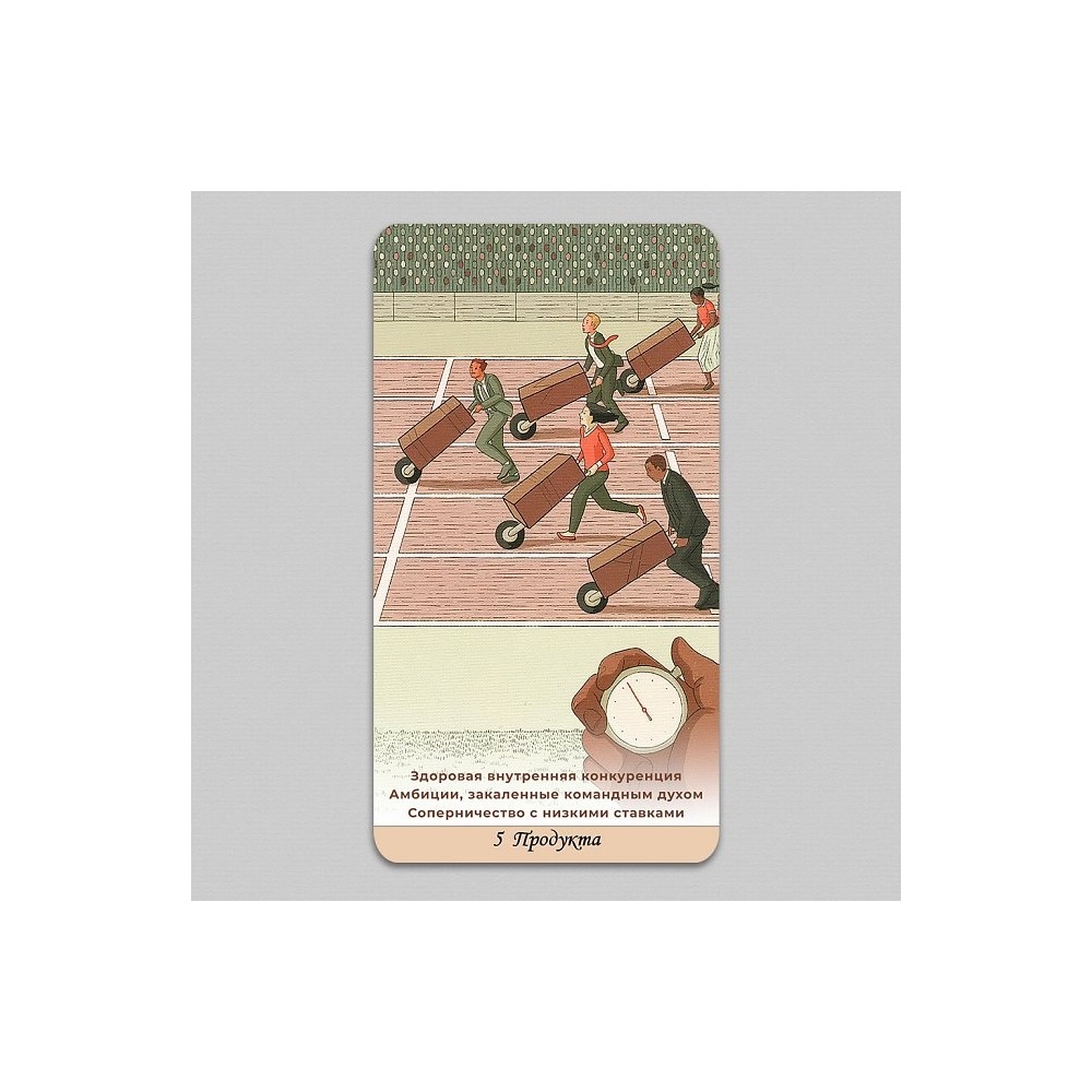 taro-biznes-klass-business-class-tarot-00883-650x650