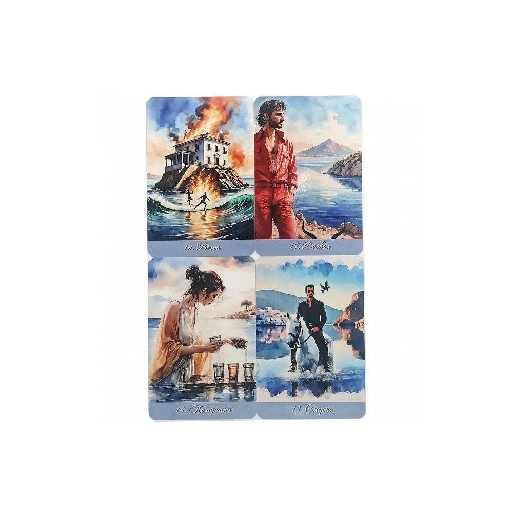 taro-grecheskogo-leta-the-tarot-of-greek-summer-ua4-650x650