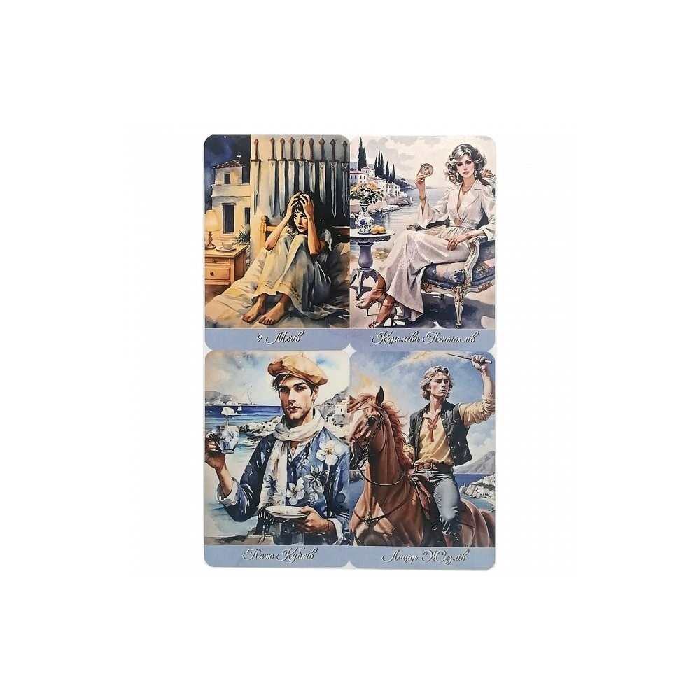 taro-grecheskogo-leta-the-tarot-of-greek-summer-ua6-650x650