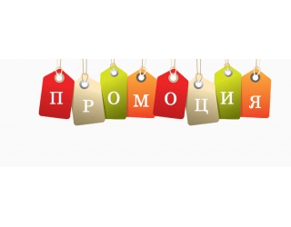 promocia_1
