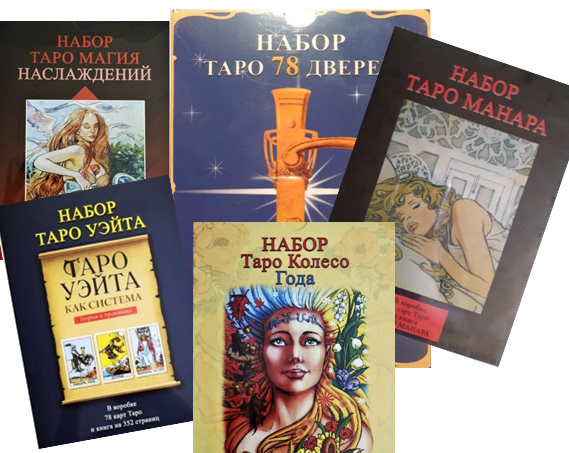 ИМПЕРАТРИЦАТА ТЕ ОЧАКВА